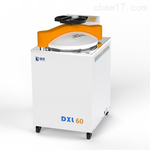 自動高壓蒸汽滅菌器DXL-60A