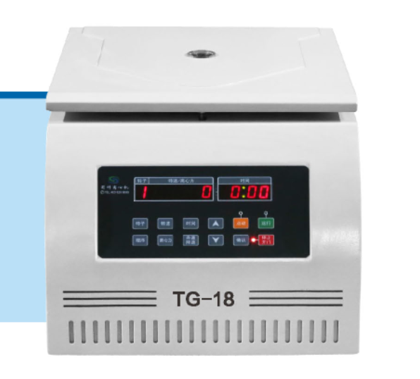 TG-18臺(tái)式高速離心機(jī)